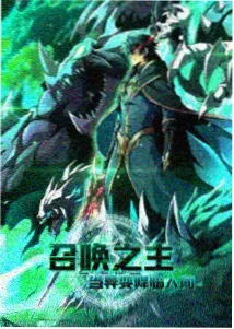 校园物语 新番动漫在线观看